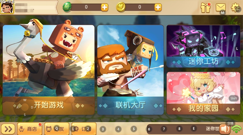 迷你世界油画游戏下载手机版