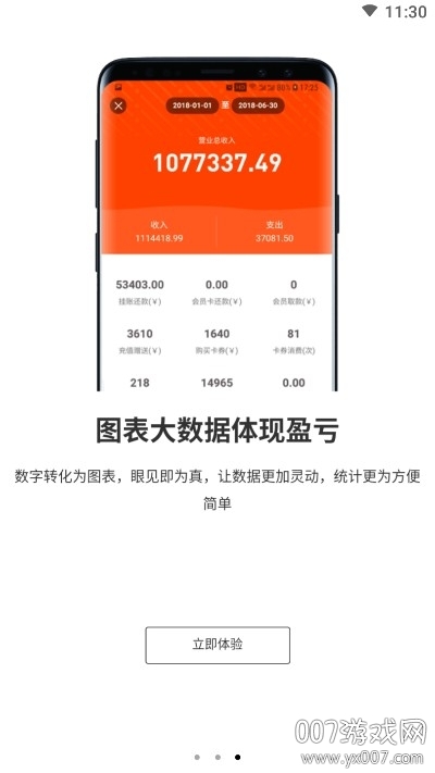 genyly_app genyly_app