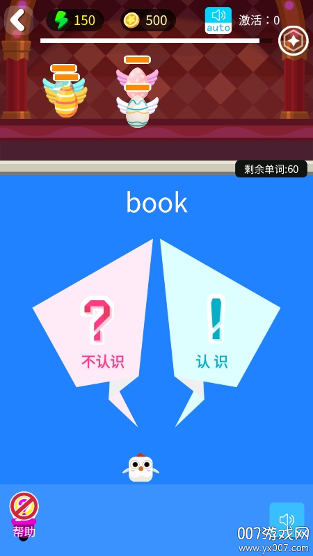 词小萌app安卓版下载