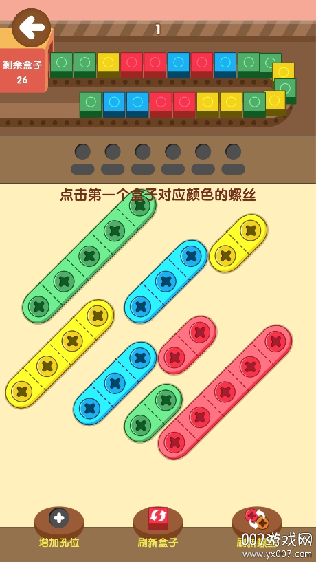 工厂缺螺丝 工厂缺螺丝