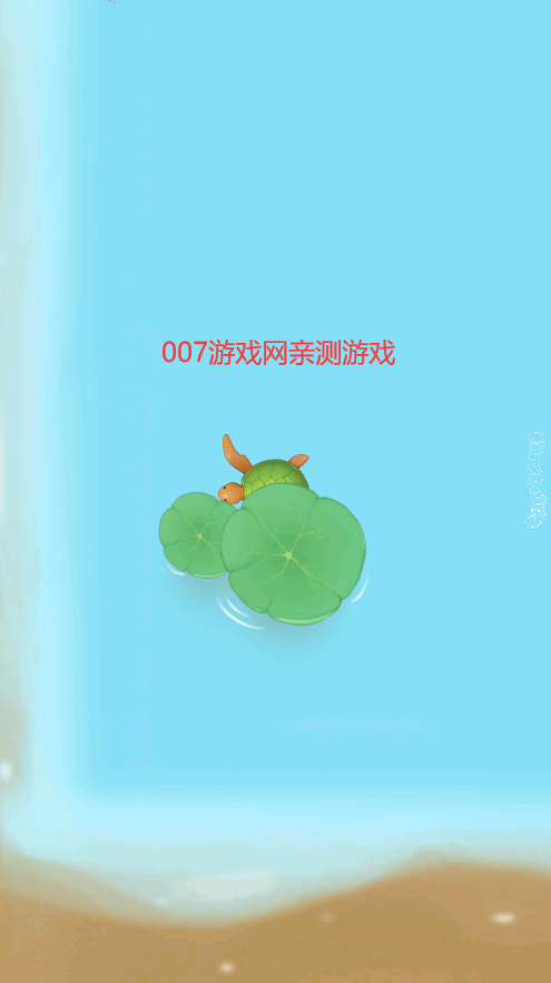 召唤神龙的游戏