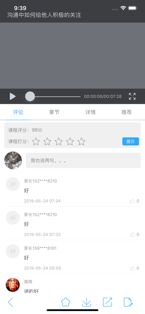 泉家共成长 泉家共成长