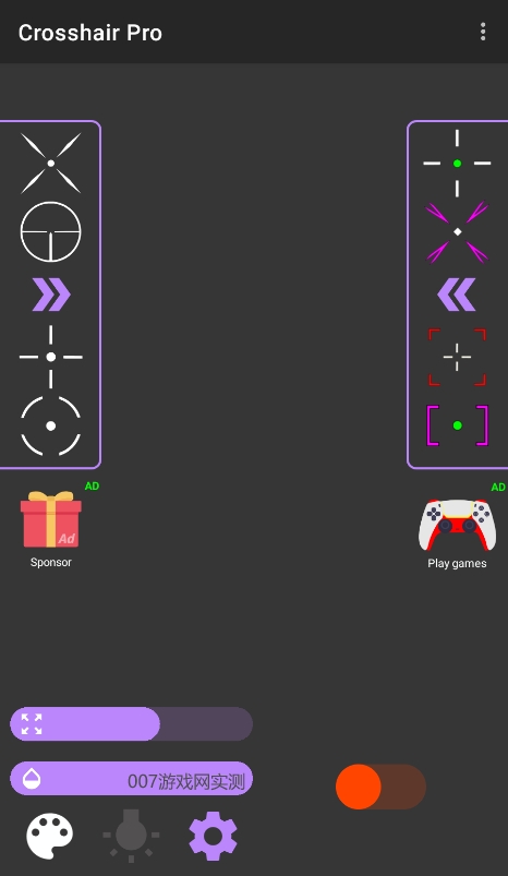 crosshairpro准星辅助器下载 crosshairpro准星辅助器下载