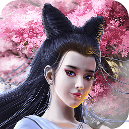 妖魔道