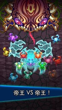 猛蟹战争最新官方手游