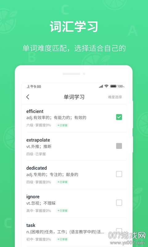 派音乐PALMusic社区平台