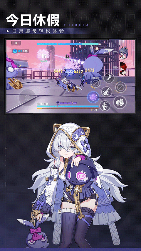 崩坏3vivo渠道服