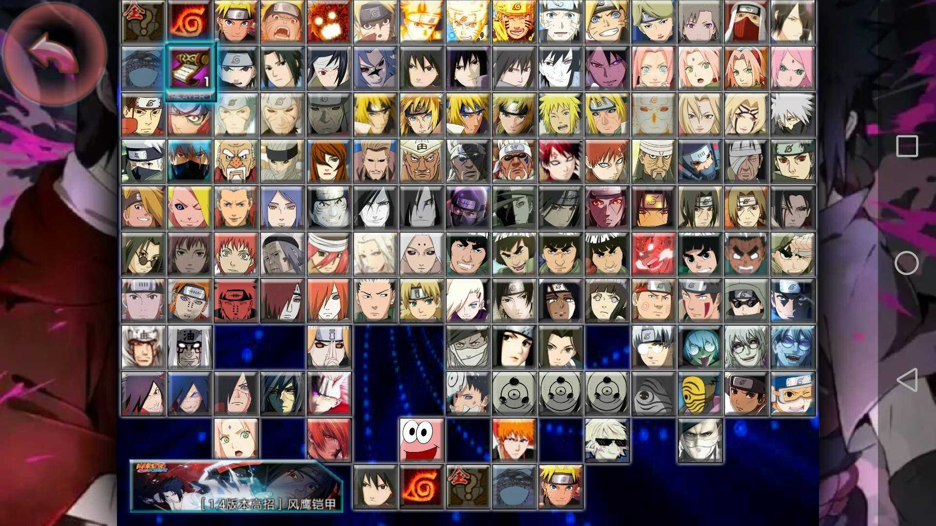 bvn古韵剑风改1.4