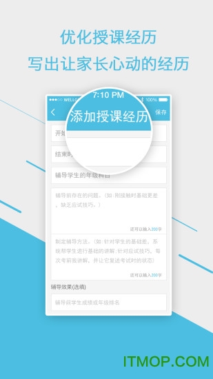 选师无忧 选师无忧