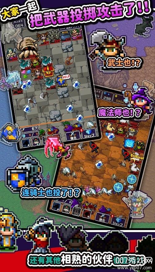 投掷刀剑安卓最新版