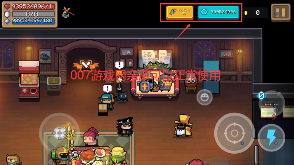 元气骑士5.5.2无邪内置菜单下载(Soul Knight)