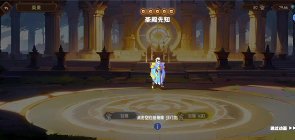 Tower Of God: New World