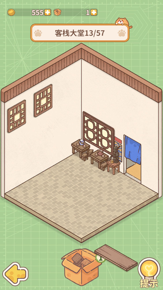 嘿!我的手办做好了吗