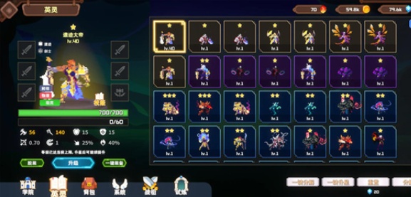 Tower Of God: New World