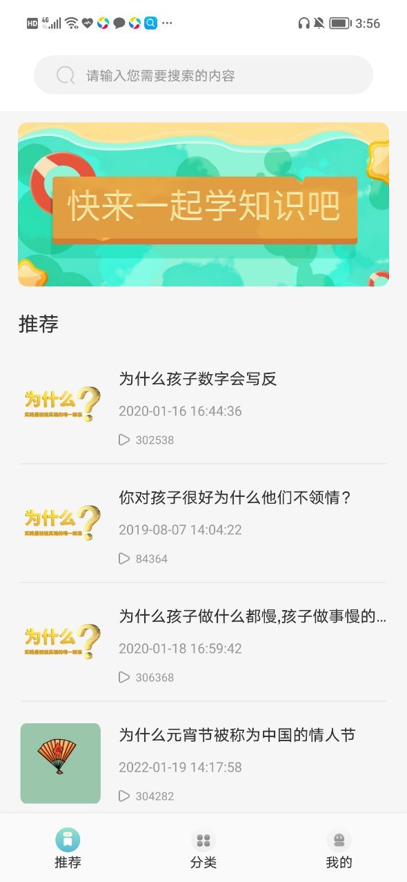 优巡课堂 优巡课堂