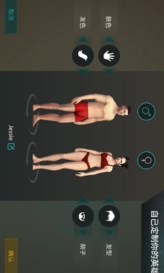 地球末日生存内置菜单版无限购买