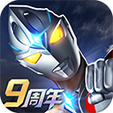 奥特曼系列ol破解版内购免费