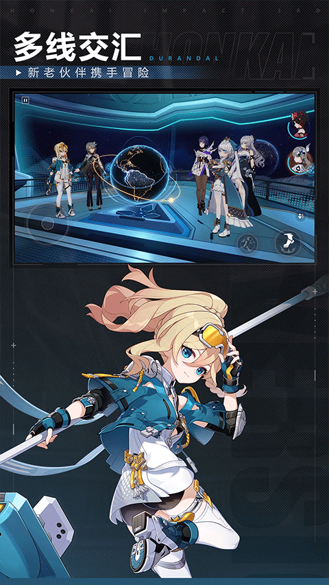 崩坏3vivo渠道服