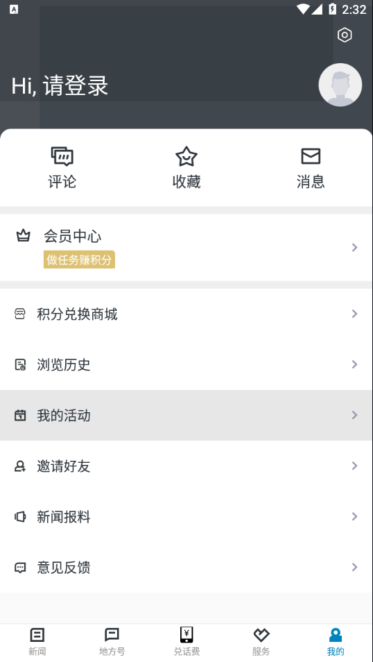 运动柯城 运动柯城