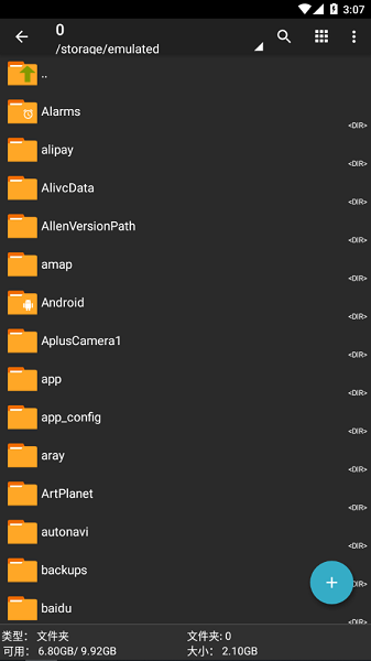 安卓解压zarchiver免费版