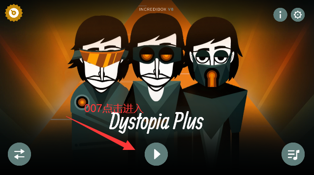 节奏盒子反乌托邦模组最新版下载 节奏盒子反乌托邦模组最新版下载