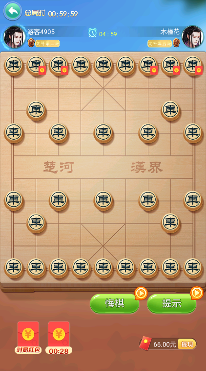 乐玩中国象棋