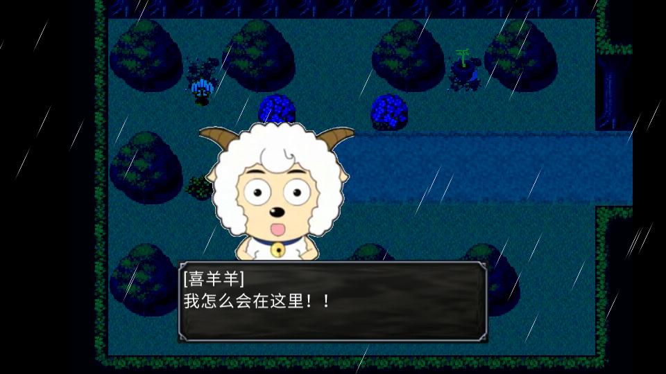 喜羊羊与灰太狼之棱镜