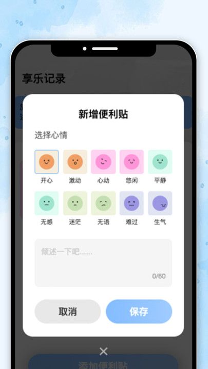 享乐时刻 享乐时刻