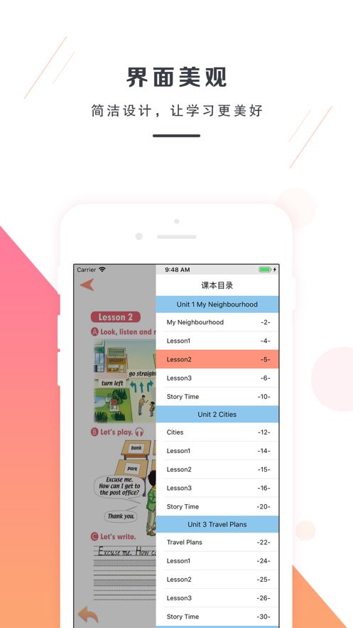 人教版四年级英语下册
