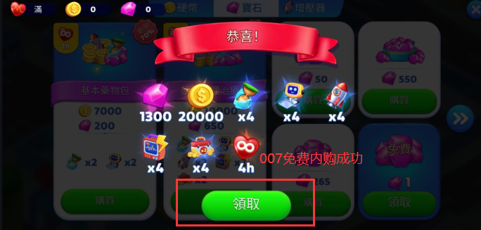 快乐医生汉化中文版下载 快乐医生汉化中文版下载