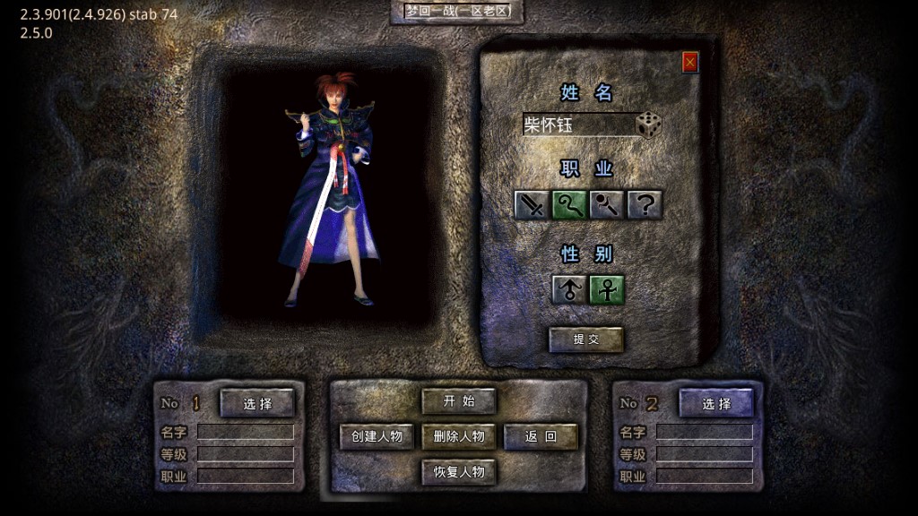 梦回复古传奇 梦回复古传奇