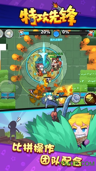 放学别跑小米游戏中心版