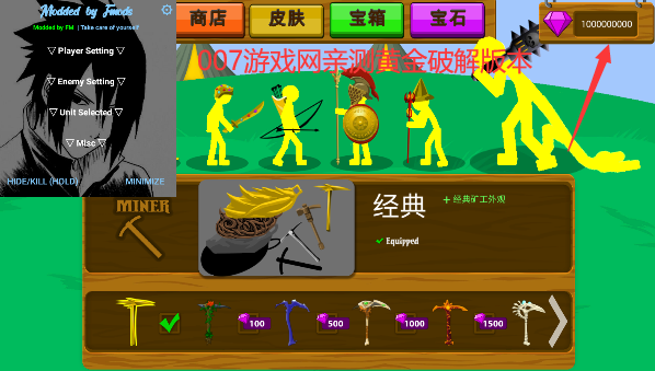 stickwarlegacy僵尸版本