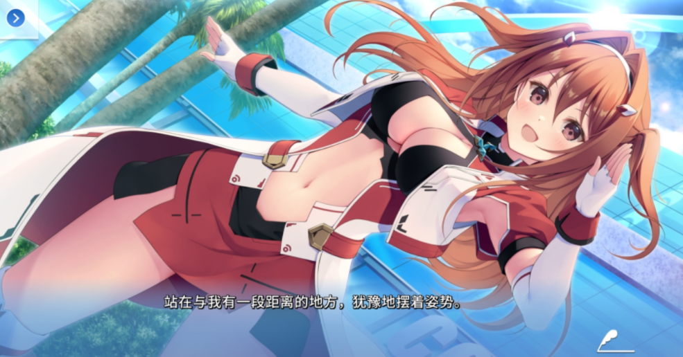 COSPLAY LOVE! : Enchanted princess