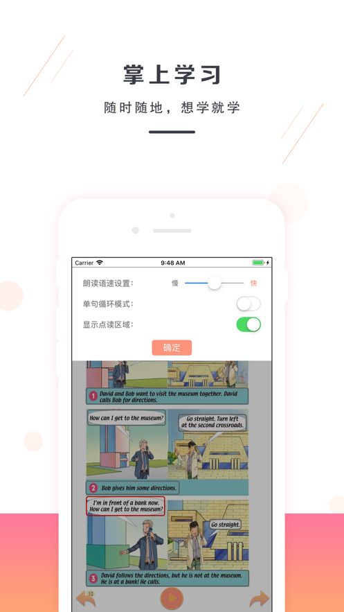 人教版四年级英语下册 人教版四年级英语下册