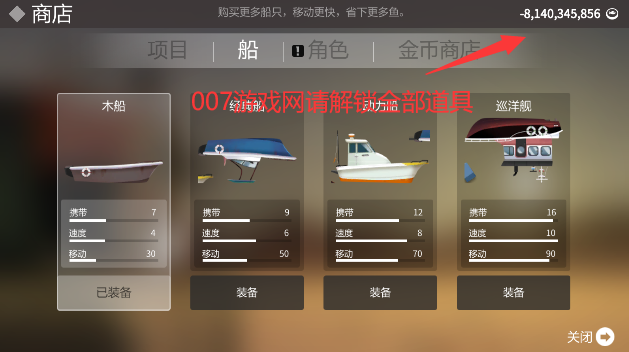 小猫钓鱼内置MOD中文版正版下载