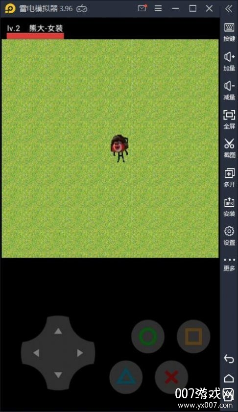 老八荣耀1.1 老八荣耀1.1