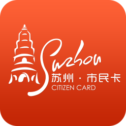 苏州市民卡