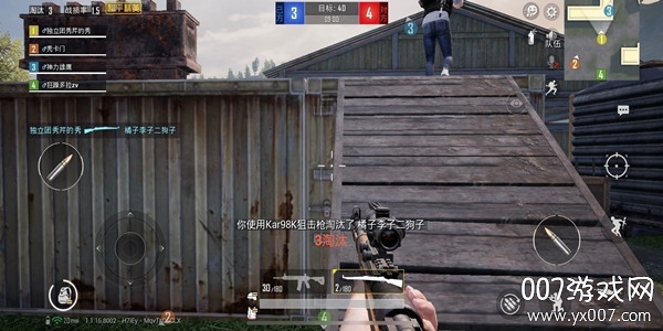 和平精英小鱼框架助手版