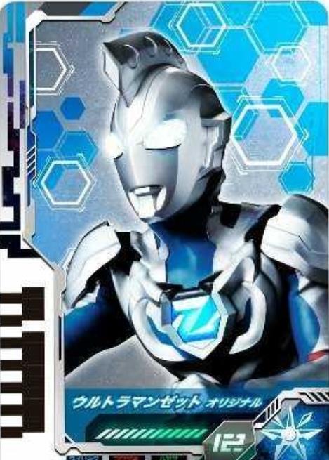 戴卡奥特曼D闪光剑泽塔赛罗(b站up:一个路过的大橘贼制作)