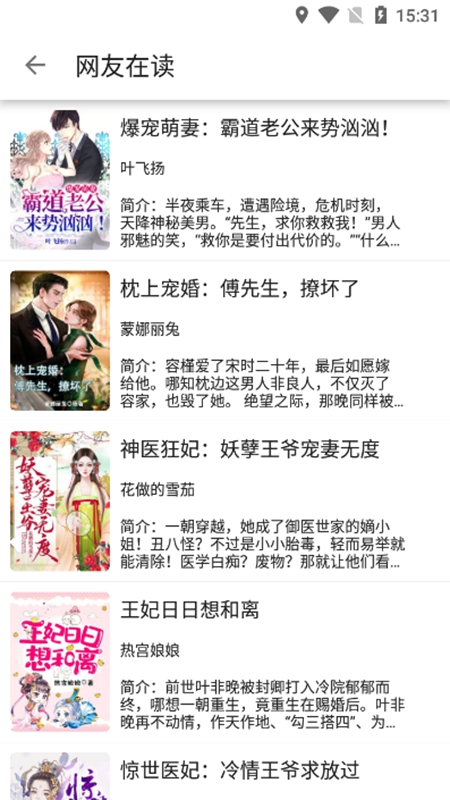 蓝鲸阅读app免费版下载安装