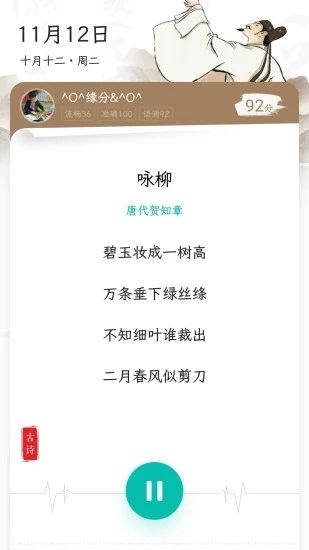 多多听宝 多多听宝