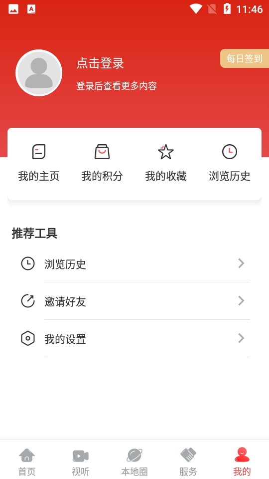 彰武融媒 彰武融媒