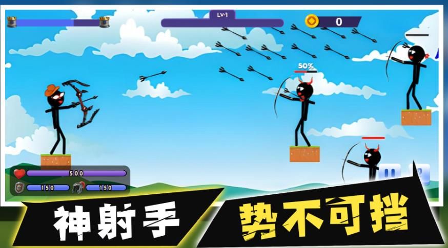 火柴人最强标枪 火柴人最强标枪