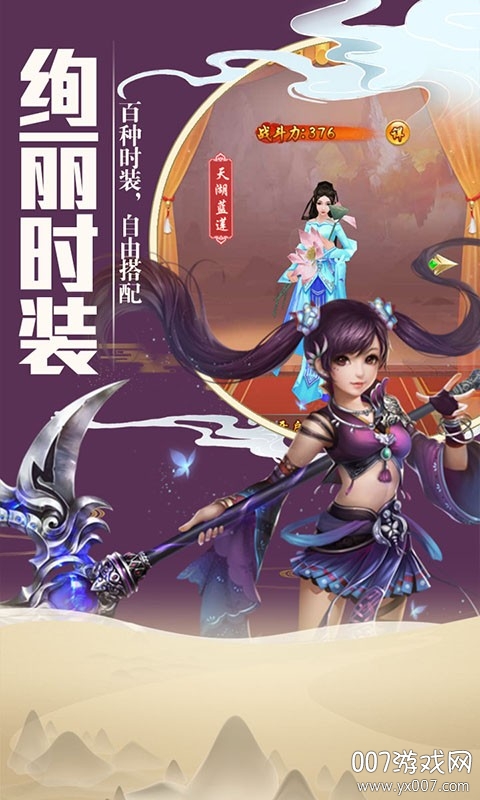 混沌剑诀:红包版 混沌剑诀:红包版