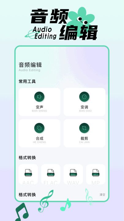 歌曲大全免费听 歌曲大全免费听