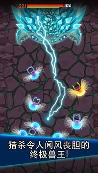 猛蟹战争最新官方手游