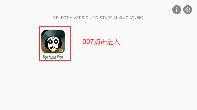 节奏盒子反乌托邦模组最新版下载