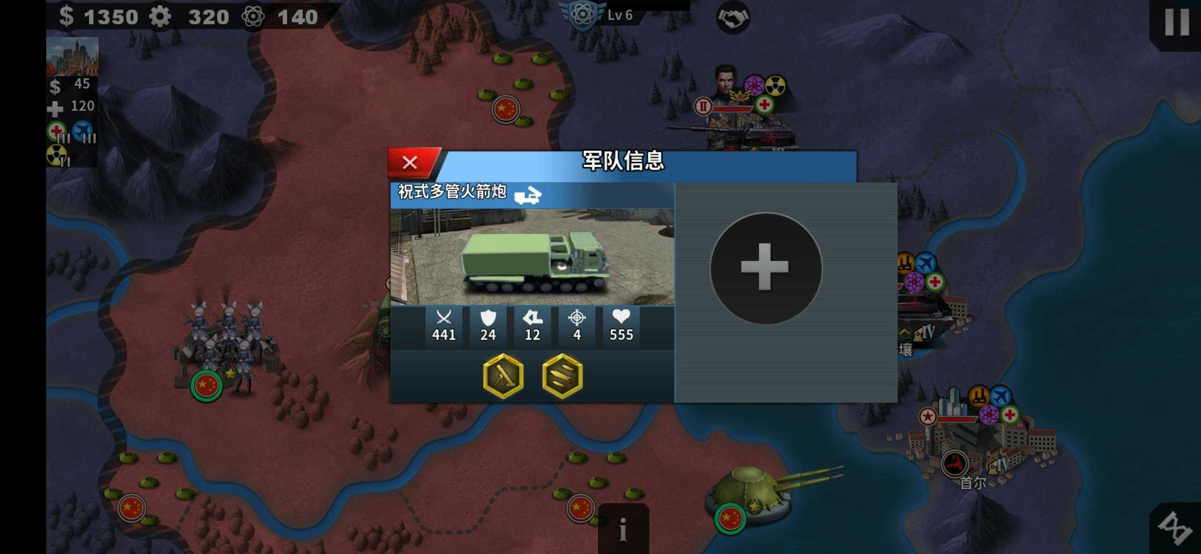 World Conqueror 4(少女征服者4少女模组)