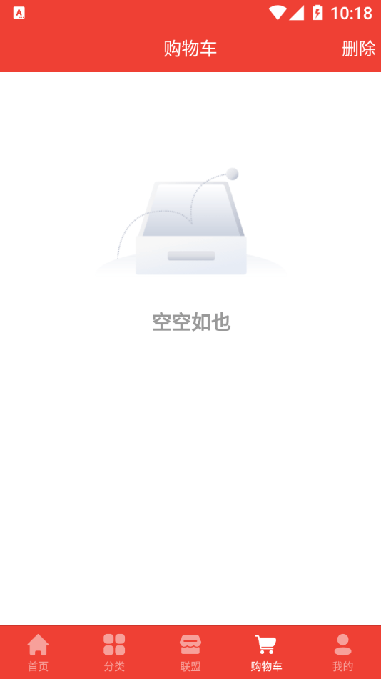 化博易购 化博易购